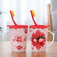 结婚大红色陶瓷杯子婚庆用品新人洗漱牙杯牙刷情侣创意对杯刷牙杯|婚姻美满(带盖)-[送牙刷]