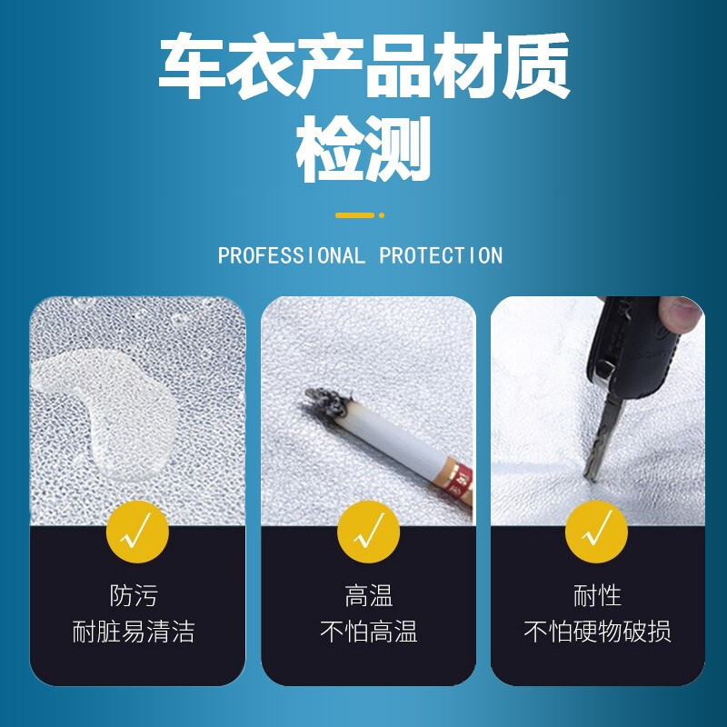 德钺 奔驰GLB专用车衣罩 加厚牛津布车衣 四季通用