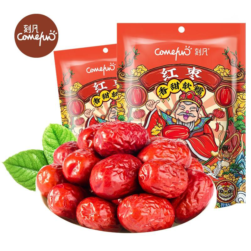 [领卷99-60]刻凡红枣60g*1袋袋装红枣干女生爱吃的解馋耐吃零食休闲小吃高清大图
