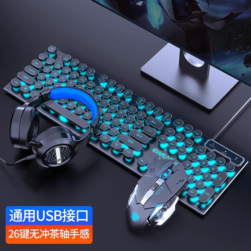【补贴10%】机械手感键盘鼠标套装有线无线电脑游戏电竞键鼠耳机三件套 黑色冰蓝光-朋克版+G3宏鼠标+耳机