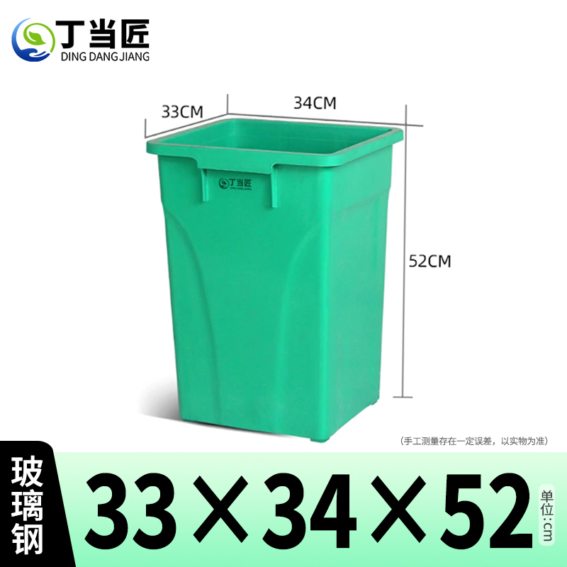 丁当匠分类垃圾桶内胆垃圾箱内桶玻璃钢垃圾桶内胆33*34*52CM A77高清大图