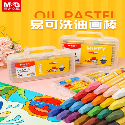晨光蜡笔油画棒不脏手宝宝蜡笔儿童 好用幼儿画笔彩笔腊笔套装12色24色幼儿园油画笔彩绘_透明盒48色米菲
