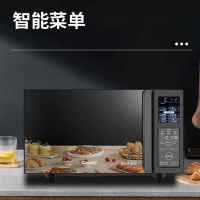 格兰仕(Galanz) 不锈钢内胆微波炉烤箱一体机家用平板900w25升微波炉一级能效G90F25CSLV-C3(G0)