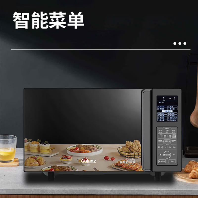 格兰仕(Galanz) 不锈钢内胆微波炉烤箱一体机家用平板900w25升微波炉一级能效G90F25CSLV-C3(G0)