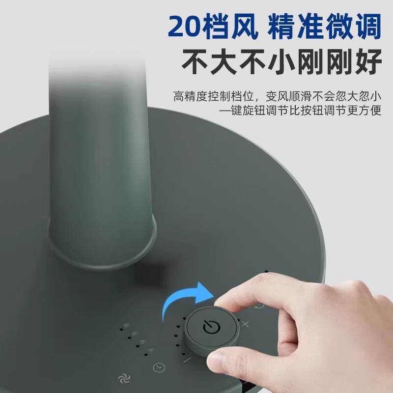 艾美特APP智能空气循环电风扇家用直流变频360°摇头台立两用风扇白色 [WIFI智控 全屋循环]高清大图