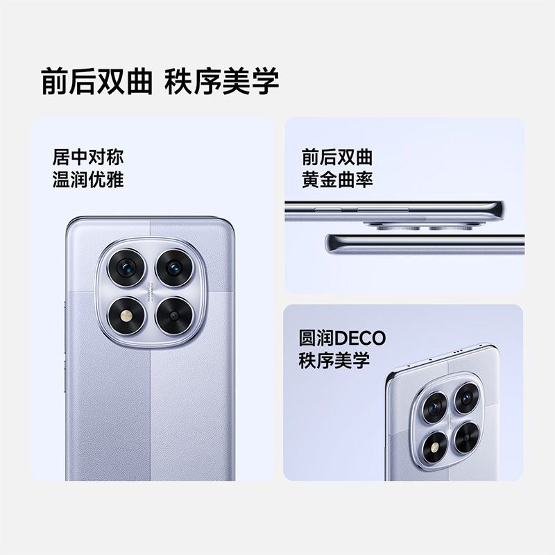 小米 Redmi Note 14 Pro 暮光紫 12GB+512GB手机红米note手机小米手机小米自营旗舰店新品小米