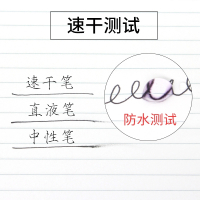 晨光优品黑科技中性笔按动式中性笔考试笔签字笔书写顺滑学生用水笔0.380.5mm文具批发