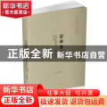 企业生态：良性发展的基础与深化改革的关键