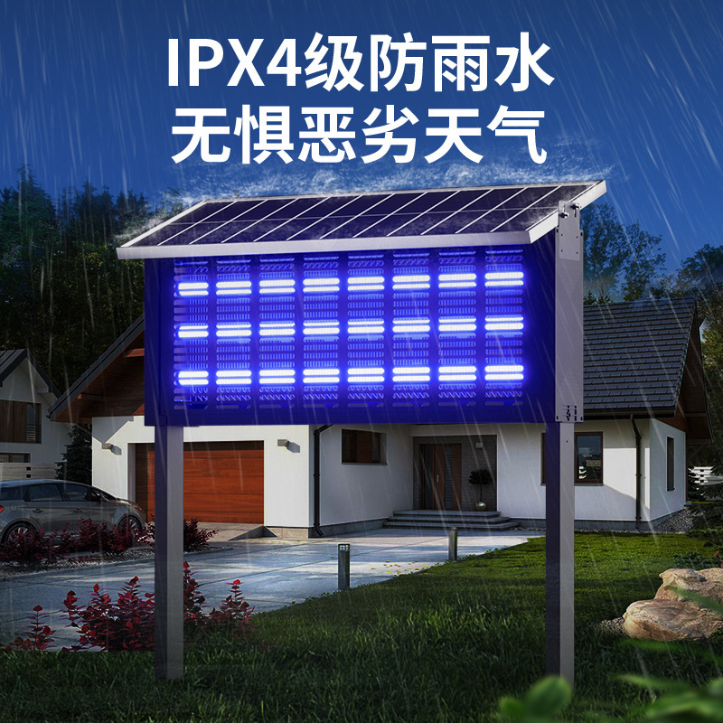 XPES太阳能户外灭蚊灯庭院花园防水灭蝇灯灭蚊器LED双管8W插地式