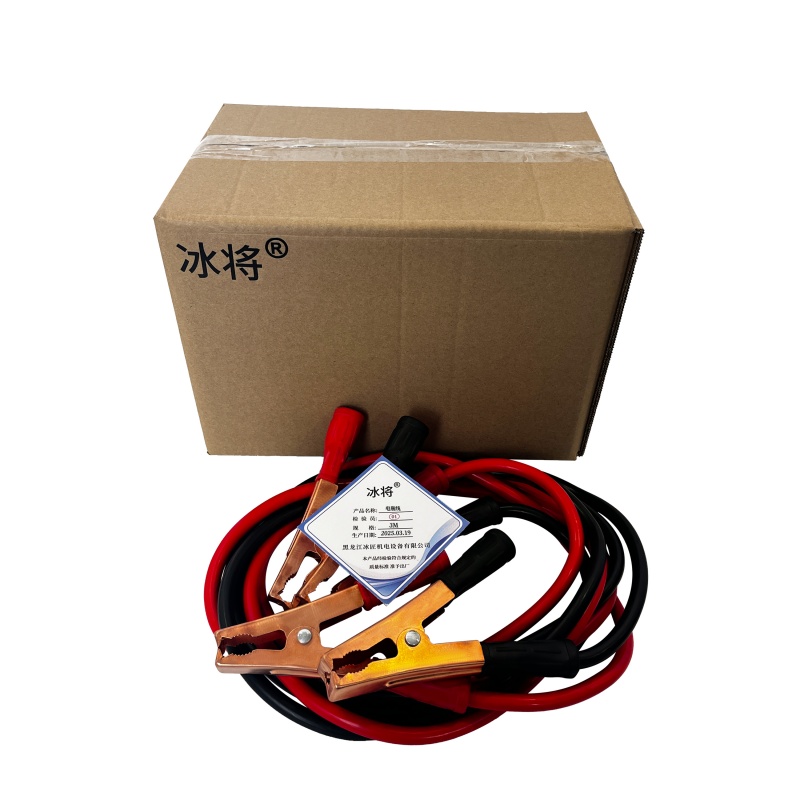 冰将 电瓶线搭火线连接线 3M 套高清大图