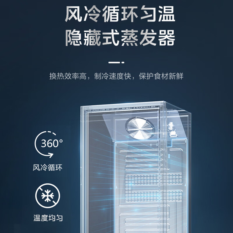 美的商用展示柜 立式冷藏保鲜饮料啤酒柜 便利店冰柜 278升玻璃门冰柜SC-278GM(EB) 黑色一级能效