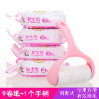 创意粘毛器可撕式粘尘纸滚刷吸粘毛去除毛器衣物衣服黏沾毛刷滚筒