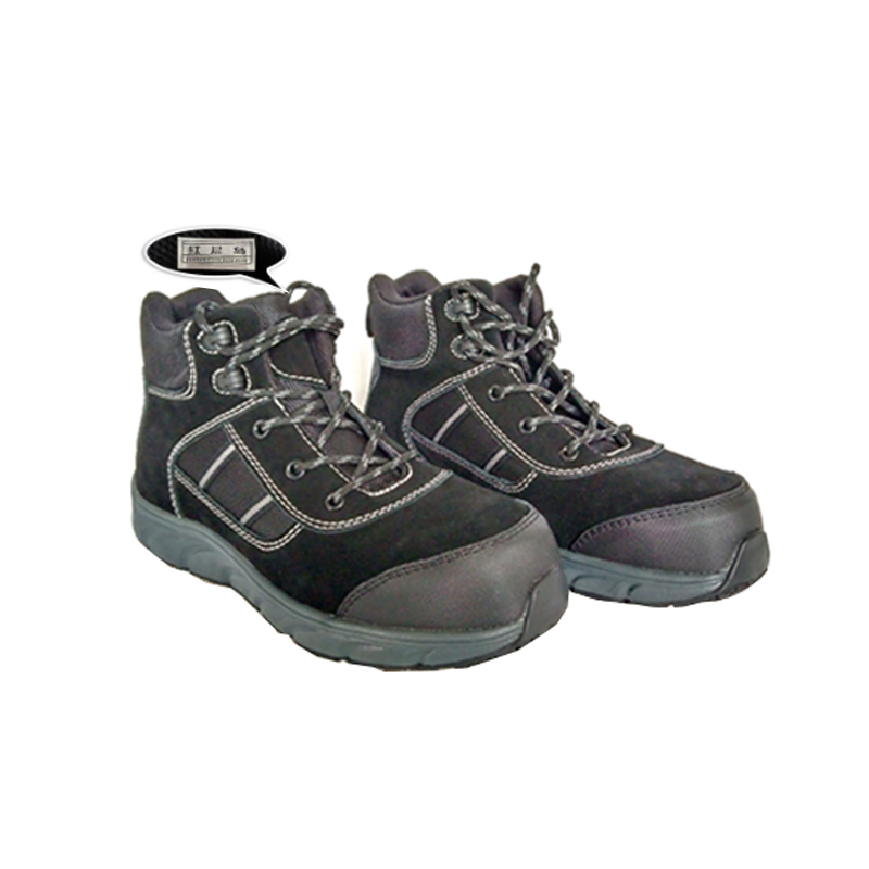 红晨岛 防寒工作鞋 42 双高清大图