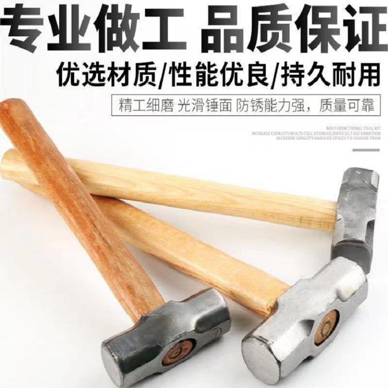 纳宁福 重型八角锤 6P 把高清大图