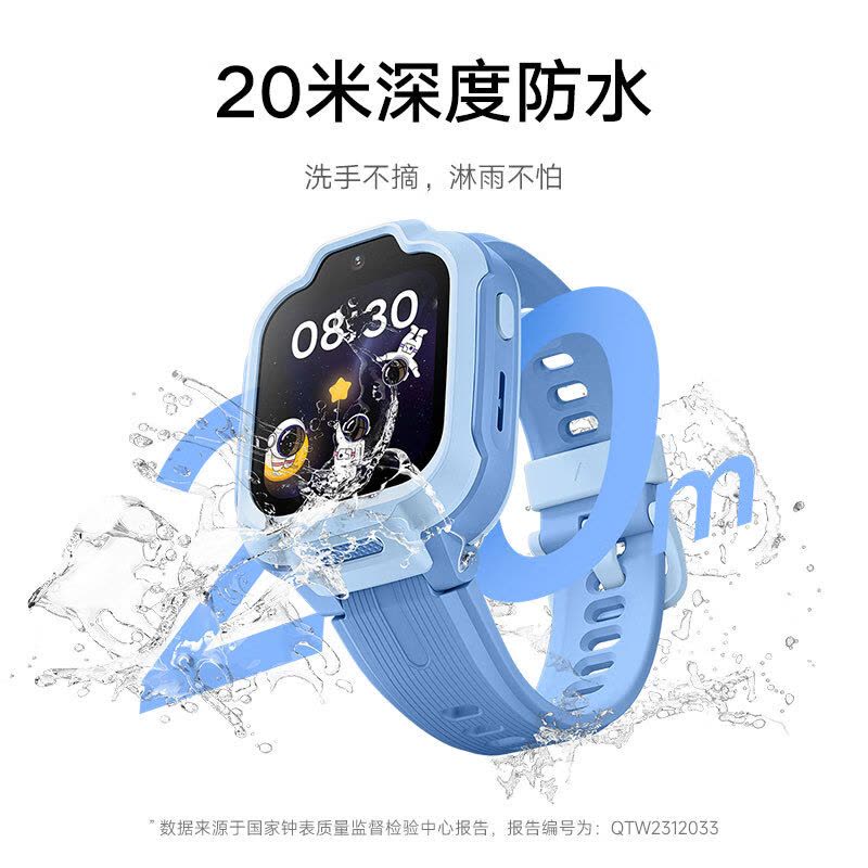 小米REDMI儿童手表 蜜桃粉 高清摄像儿童微信安全定位防水4G全网通学生图片