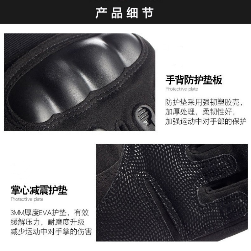 战术半指手套男士超纤防护防滑户外训练手套 软壳超纤半指 黑色 L号 10副