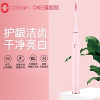 欧可林(oclean)one 智能声波电动牙刷 家用成人款快速充电式续航60天智能语音 千禧粉