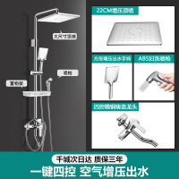 四季沐歌卫浴花洒套装 家用全铜龙头淋浴器浴室淋浴喷枪花洒喷头