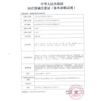 三诺血糖仪安准血糖试纸独立装 检测量血糖测试仪家用试条50支独立试纸