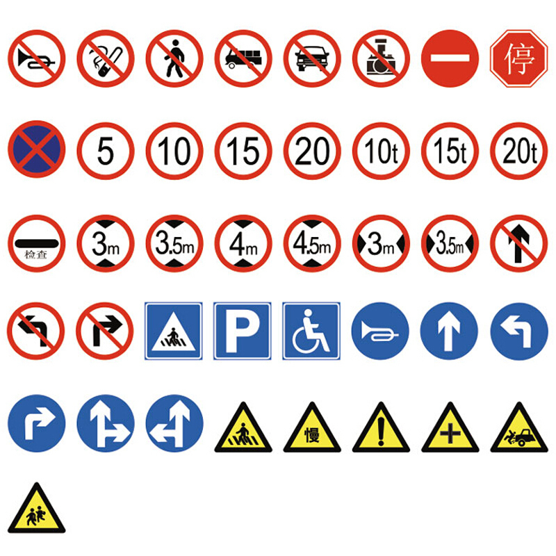 海斯迪克hk49反光交通安全标牌交通标志牌标牌路牌交通指示牌可定制