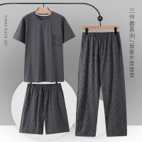 浪莎纯棉男士睡衣夏季短袖长裤三件套装全棉大码男款夏天家居服