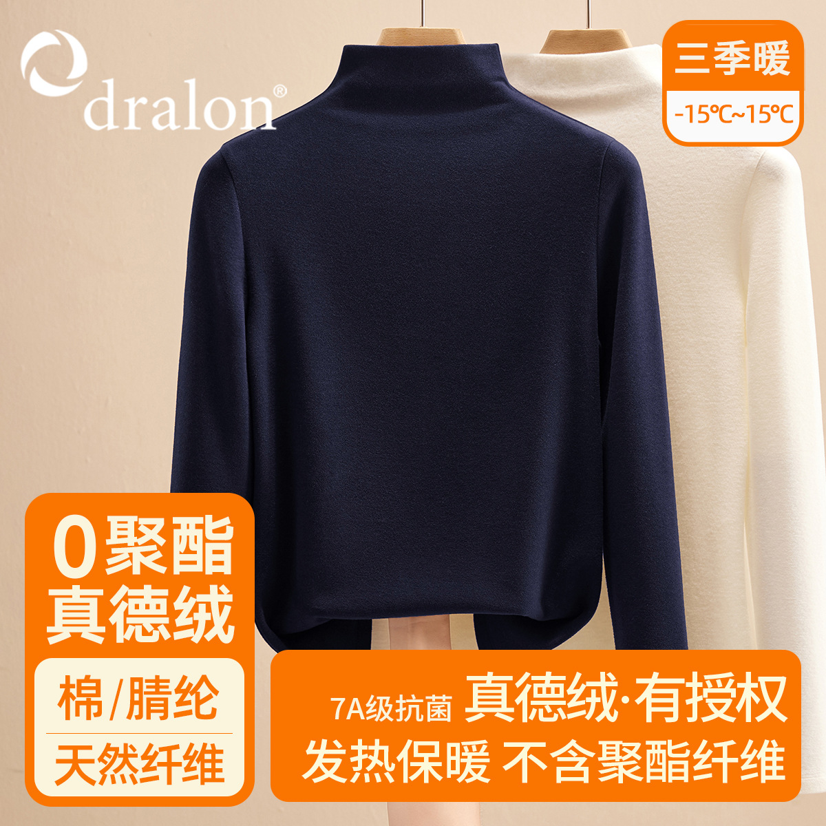 双面德绒打底衫女秋冬2025新半高领内搭冬季加厚磨毛发热保暖上衣 藏青色【双面暖真德绒】 XXL(建议125-135斤）