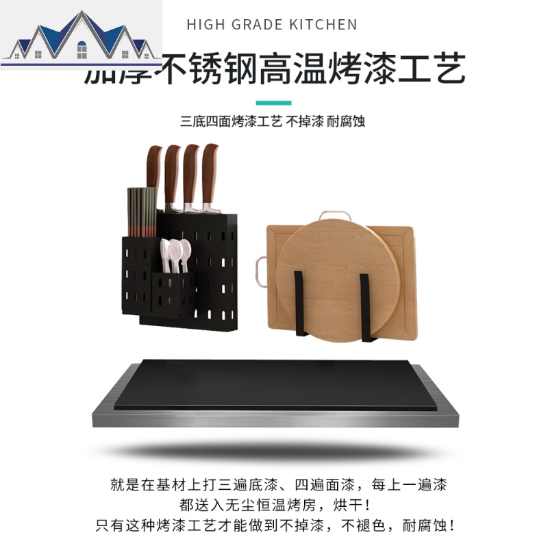 碗架挂壁挂式免打孔304不锈钢沥水架厨房置物架刀架砧板锅盖收纳 三维工匠高清大图