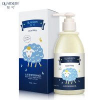 泉兮山羊奶舒润身体乳液保湿补水身体乳滋润全身去角质润肤乳盒装250ml男女秋冬预防干燥干裂身体乳