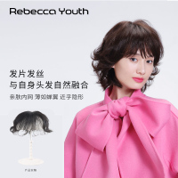 瑞贝卡假发女斜刘海短卷发片全真人发全手织头顶头旋小面积补发片 自然黑(全真人发全手织工艺)发长15cm(内网面积9*9cm