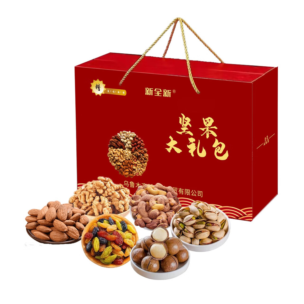 新全新坚果礼盒G002/盒高清大图