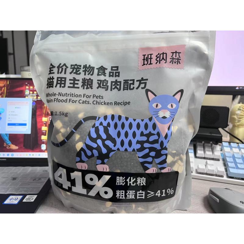 班纳森无谷鲜肉1.5kg冻干猫粮高蛋白成猫粮鸡肉通用型幼猫天然