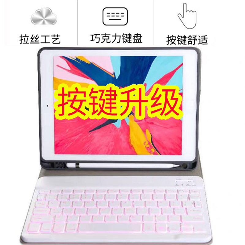 酷猫 ipad7/8/9 10.2寸保护套+键盘 Air4/5苹果平板9.7英寸皮套10.9电脑可拆分蓝牙按键全包边防摔
