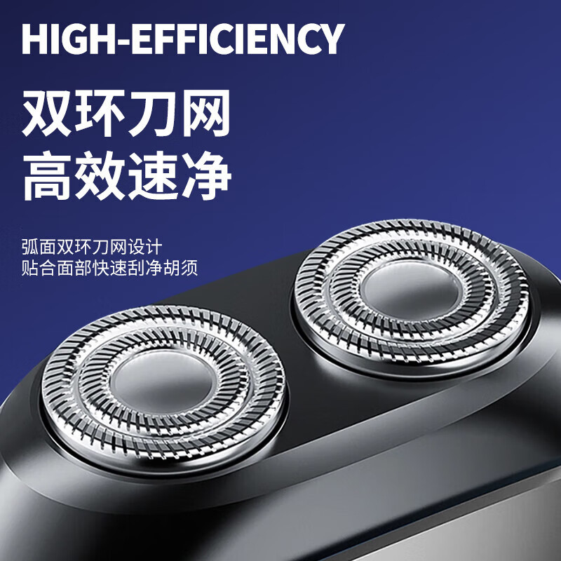 亚摩斯剃须刀AS-T20G高清大图