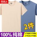 南极人【1件/2件】纯棉夏季男士短袖T恤男装大码纯棉圆领短袖男_477 XL【140斤-155斤】 南极人【超值两件装】雾蓝色+卡其色
