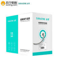 山泽(SAMZHE)六类网线SZ-6305A【工程版0.58无氧铜线芯】千兆非屏蔽线 家装网络布线监控箱线305米/箱灰