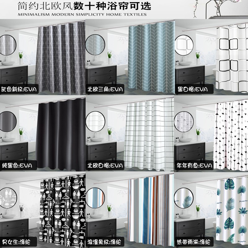免打孔u形浴帘套装浴室帘子防水卫生间淋浴房浴帘杆弧形u型挂帘 三维工匠高清大图
