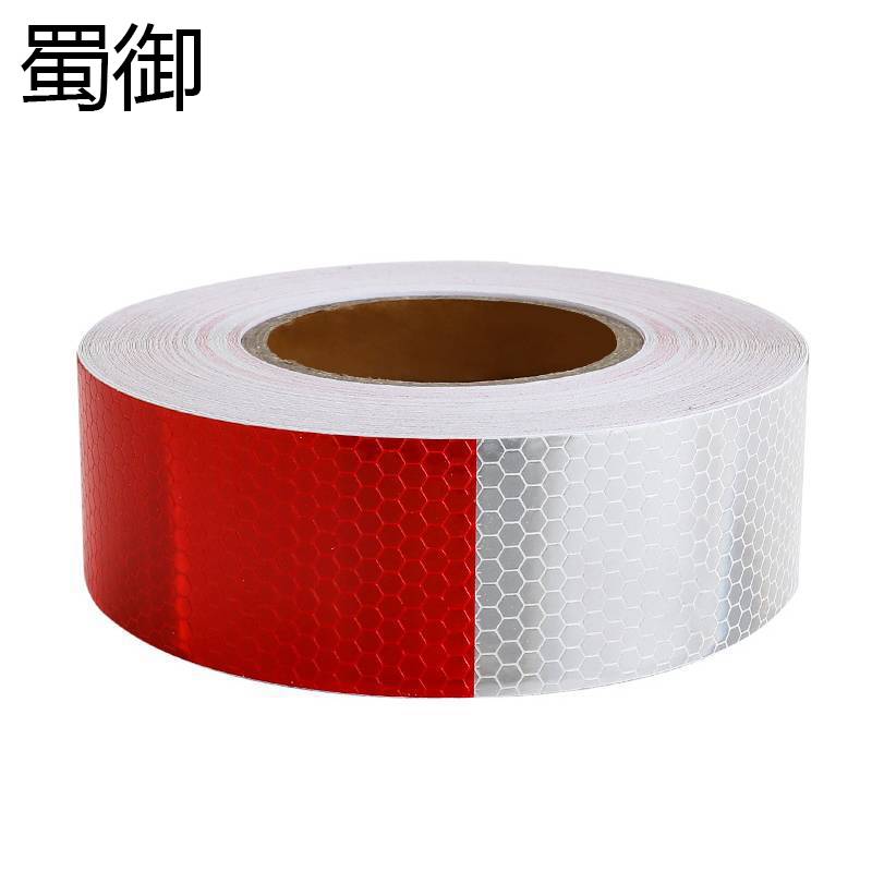 蜀御 反光贴红白警示条反光胶带 5cm*25m/卷高清大图