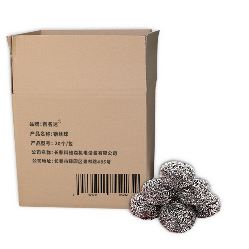 百名迖 钢丝球 20个/包高清大图