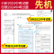 [醉染正版]2024版金考卷45套河南中考真题汇编数学英语物理语文化学生物地理特快专递各地期末历年模拟试卷训练分类卷初中