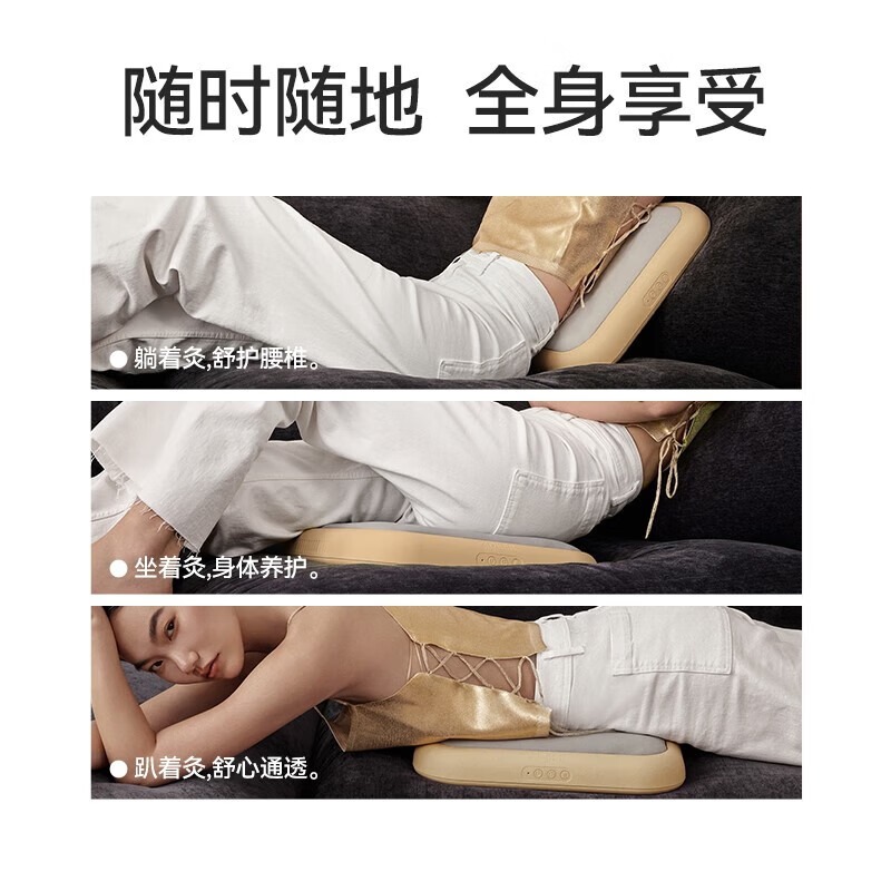 Zdeer/左点 智能蒲团 ZD-AH0201高清大图