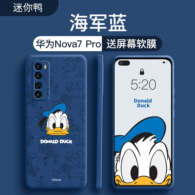 艾思度迪士尼华为nova7手机壳7pro新款7se液态硅胶5g全包防摔