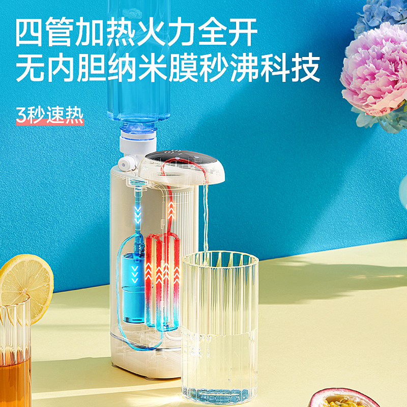 卓朗电热水壶便携式烧水壶 即热式饮水机 便携式饮水机台式家用速热小型迷你旅行电水壶ZL-2029高清大图