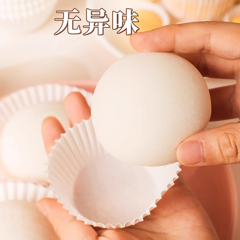 蛋糕装饰摆件生日快乐纸杯蛋糕 纸杯[白色卷边]*50只 起订量3份高清大图