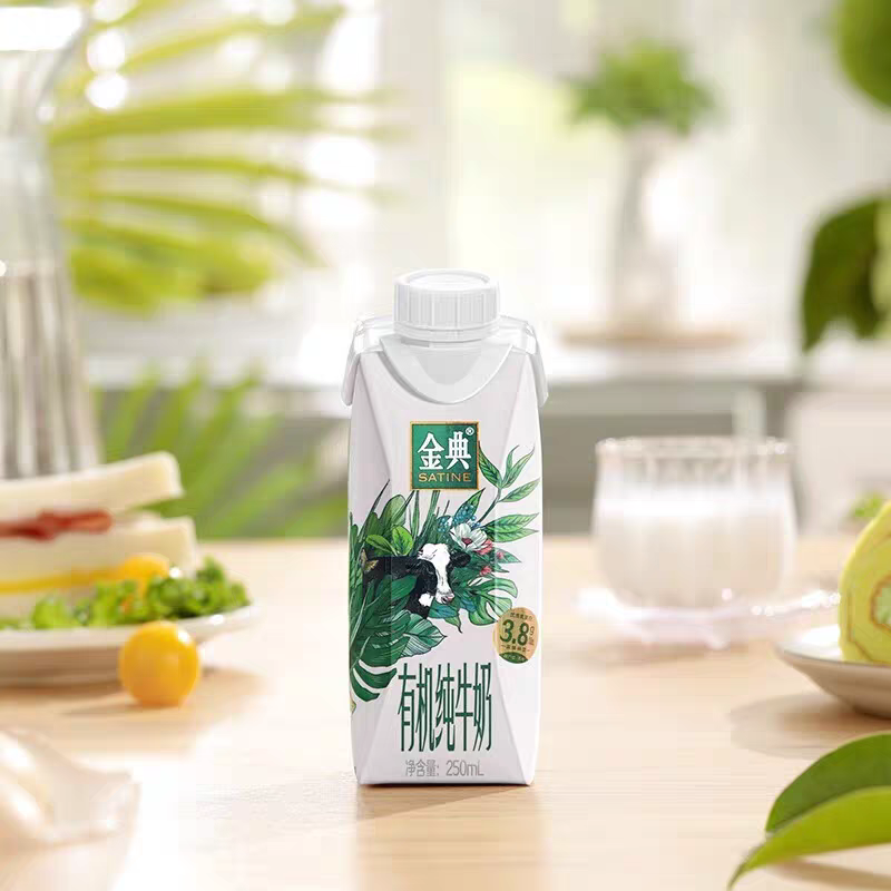 伊利金典 有机纯牛奶梦幻盖 250ml*10盒高清大图