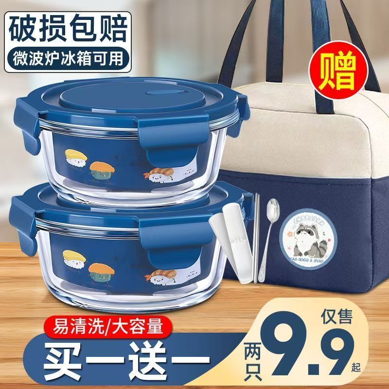 苏宁玻璃饭盒可微波炉加热碗上班族带饭便当盒带盖保鲜碗7017