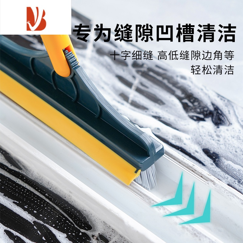 三维工匠家用卫生间刮水器硅胶地刮两用速干器浴室缝隙地板刷厕所清洁