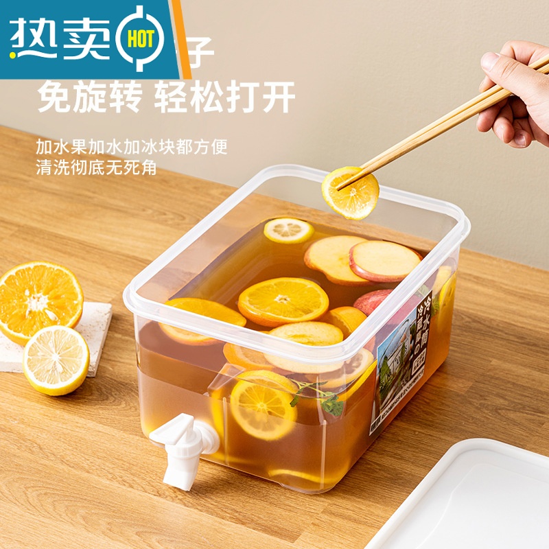 敬平冰箱夏季冷饮水果茶冰镇凉水桶大容量带龙头计时镀金 小号[3.5L]高清大图