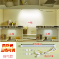 苏宁放心购酷毙宿舍便捷式LED小台灯大学生床上用灯管创意吸附有线悬挂式枱 按钮开关 32cm三档自然光-P49-M40
