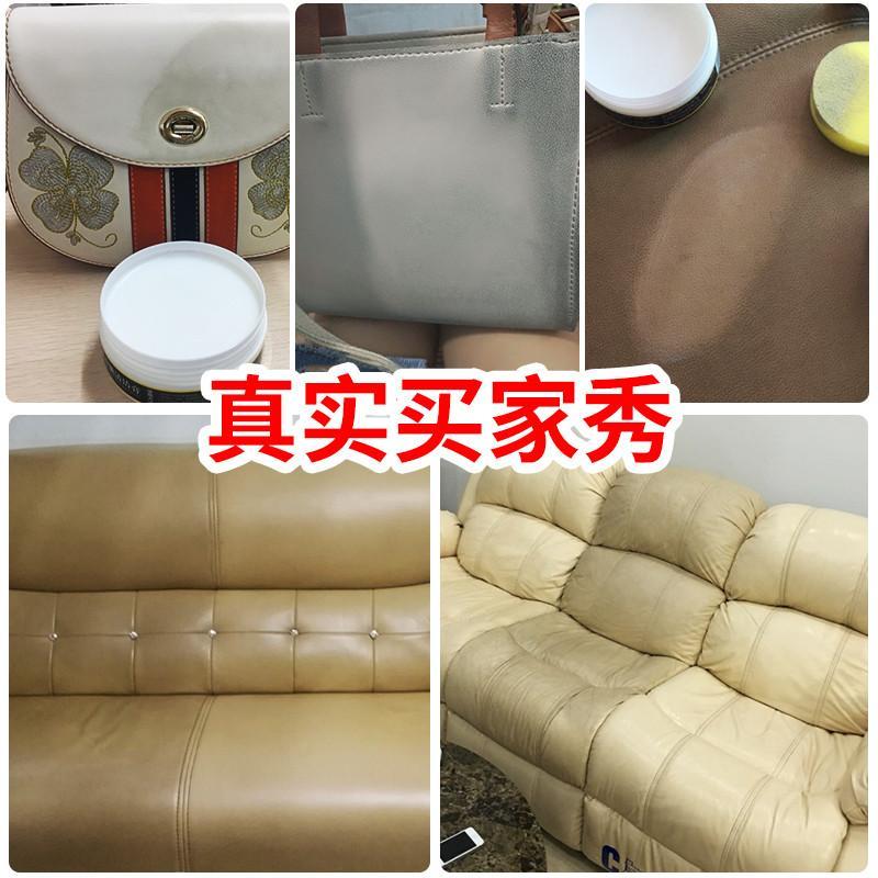 皮革清洁剂皮具皮沙发皮包包护理液皮衣保养油家私清洁去污膏