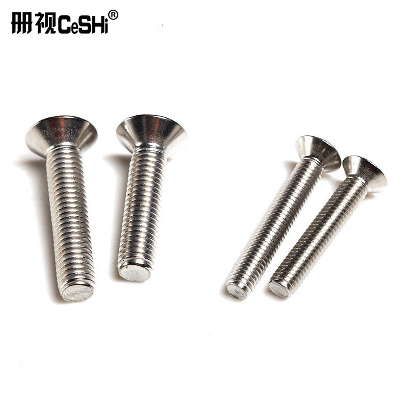 册视304不锈钢平头十字机螺丝沉机螺丝沉头十字机螺钉强度8级M3*6/个